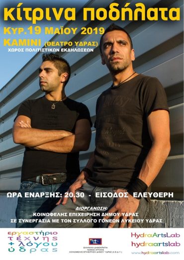 Κίτρινα ποδήλατα